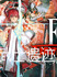 ��ʿ�ż�Fate���԰�PC��Ϸv1.0.3 2026�ٷ����İ�