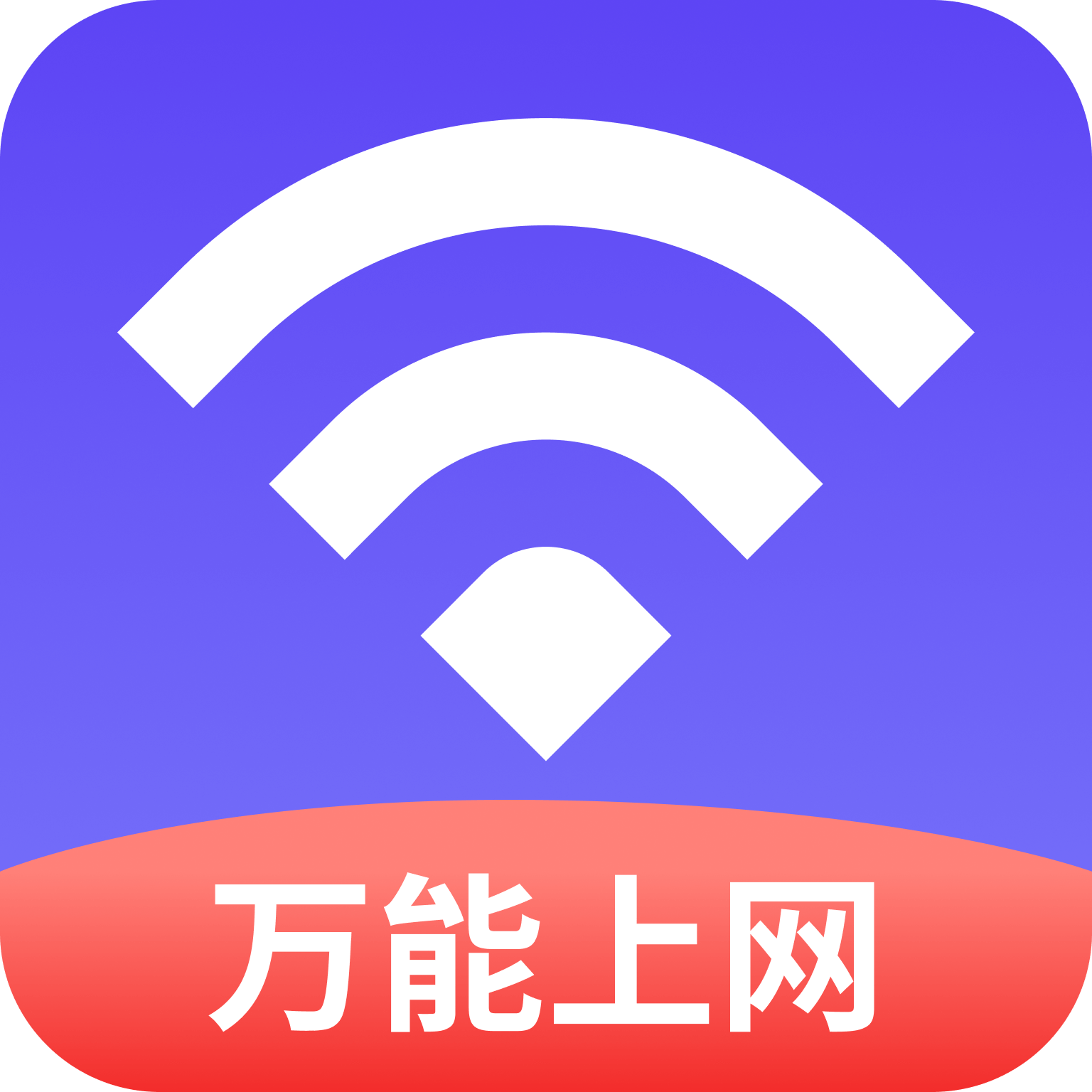 WiFiv4.3.55.00 ׿