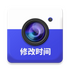 ����ˮӡ�������Ѱ�v2.7.1 ��׿��