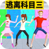 ȫ���Ŀ���޹�����°�1.0��׿��