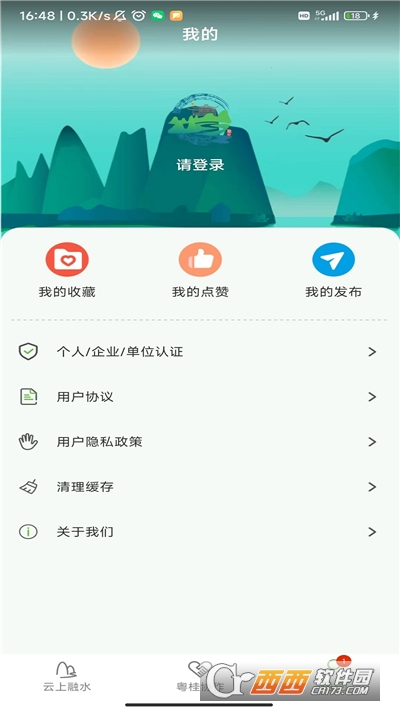 ˮ?dng)?sh)l(xing)app v1.0.1׿