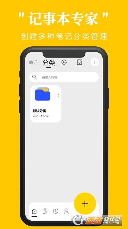 ӛ±appٷ v1.0.4 ׿