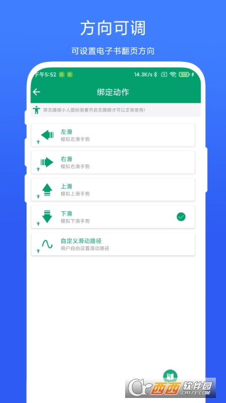 ӕ֙C(j)app v1.0.1 ׿