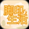 ��ӡ����app���°�