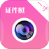 һ��֤��������AI����v3.8.2 ��׿��