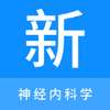 ���ڿ�ѧ�����app