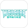 WCU CUBE����ħ����������ͼ��