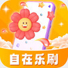 ������ˢapp