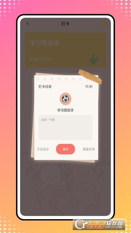 iCityҵӛ֙C(j)App v1.0.0 ׿