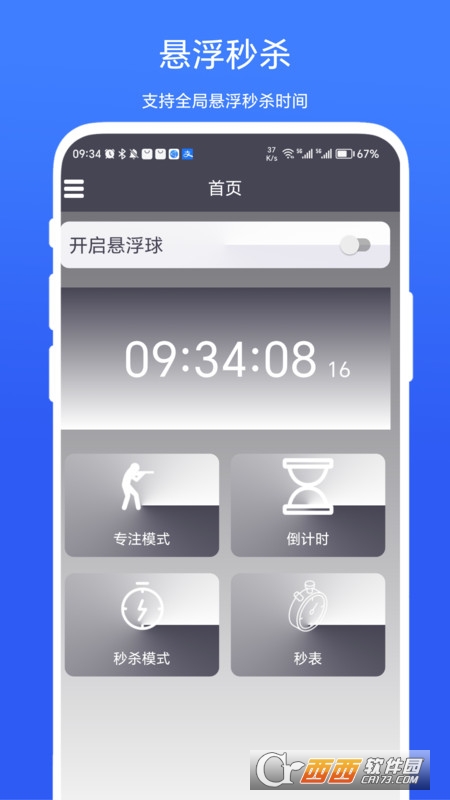 Ҹrgapp v1.0.1׿