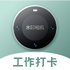 ����ʵʱˮӡ���app���°�v1.2 ��׿��