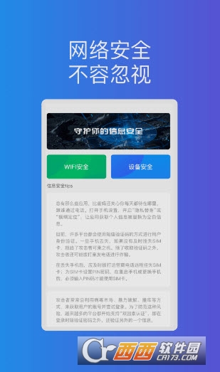 ǘ(yu)_app 1.0.1