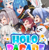 HoloParade CE�޸���ͼ��