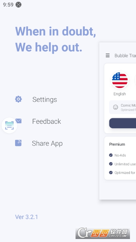 gBubble Translate v4.0.1 ߼