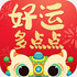 ���˶���app1.7.1.3