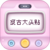 ���Ŵ�ͷ��