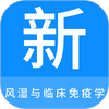 ��ʪ���ٴ�����ѧ�����app