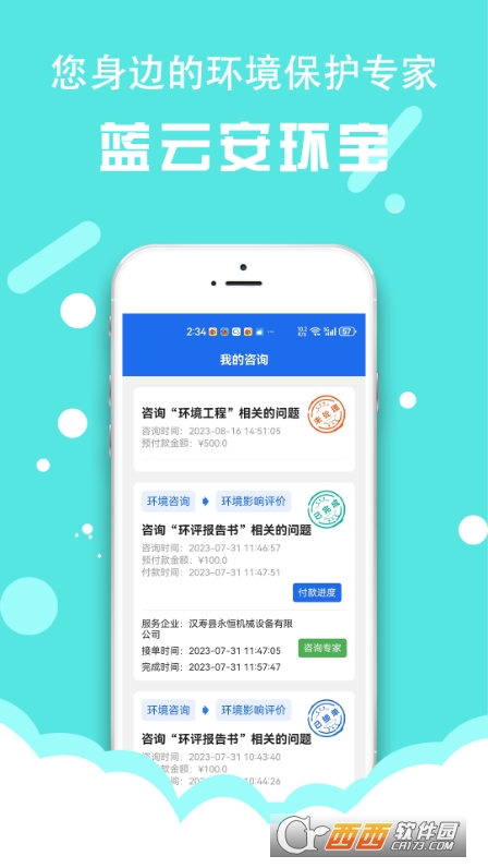 {ưh(hun)ܛapp v1.0.1 ׿