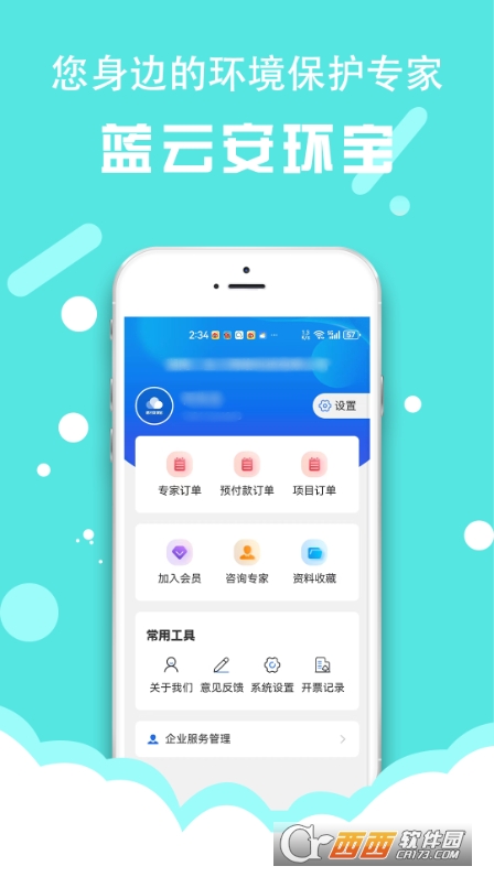 {ưh(hun)ܛapp v1.0.1 ׿