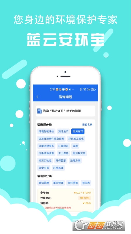 {ưh(hun)ܛapp v1.0.1 ׿