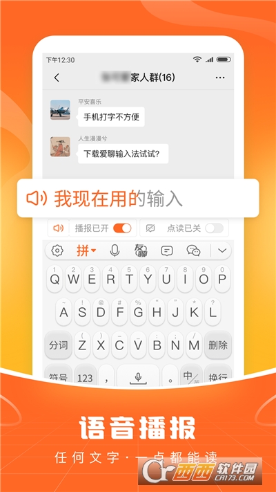 ݔ뷨app v1.1.1׿