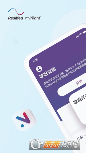 myNight睡眠健康app最新版