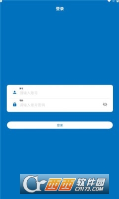 智慧衢醫(yī)app