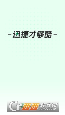 Ѹݳ늱ڼapp°