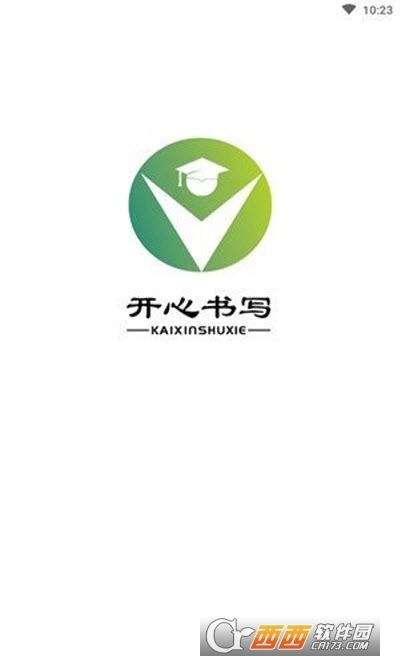 開心書寫文具店