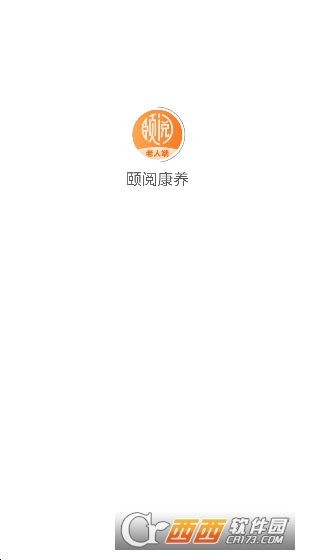 頤閱康養(yǎng)老人端app最新版