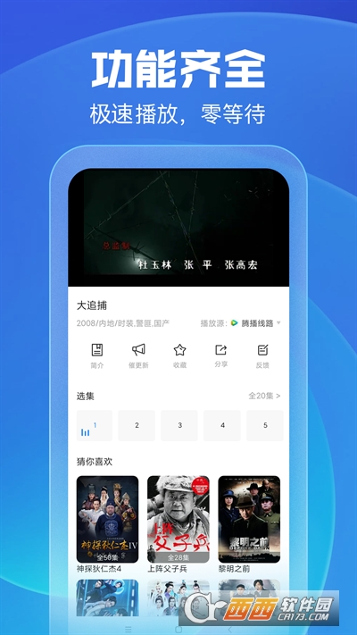 懂得影視大全app最新版