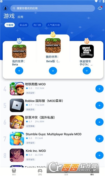 tutuappvipgo輕量版