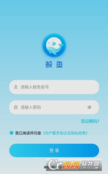 鯨魚賺元寶app鯨魚短視頻