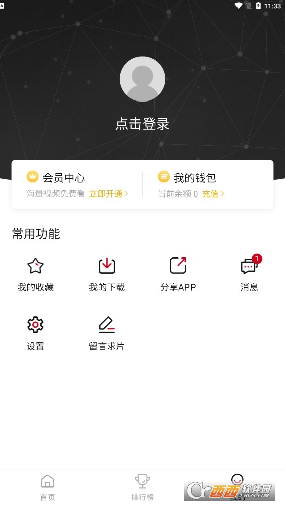 omofun动漫 omofun动漫