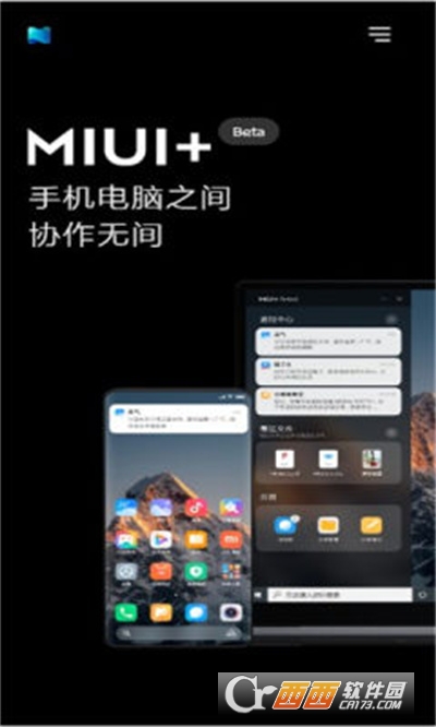 MIUI Beta֙C(j)(С׶f(xi)ͬ)