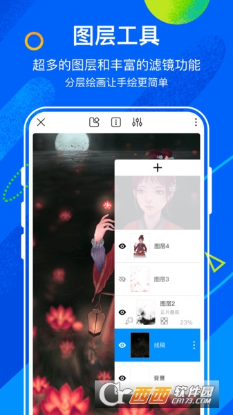 è滭app°汾