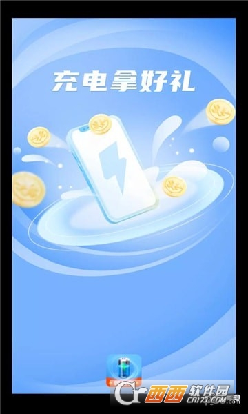 籦app