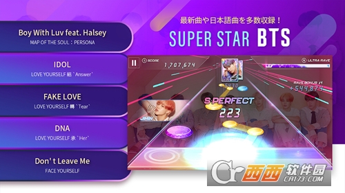 ¹ٷ(SUPERSTAR BTS)