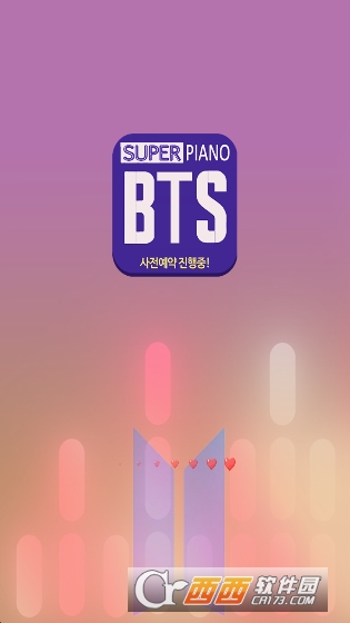superstar piano BTS2023