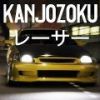����kanjo��ͷ�����ٷ����°�