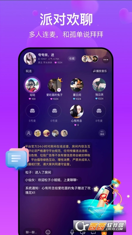 ѹٷ v1.1.8.1 ׿