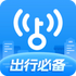 WiFi����Կ������2026��׿���°�v5.2.28��׿��