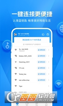 WiFif耳d2023׿° v4.9.13 ׿
