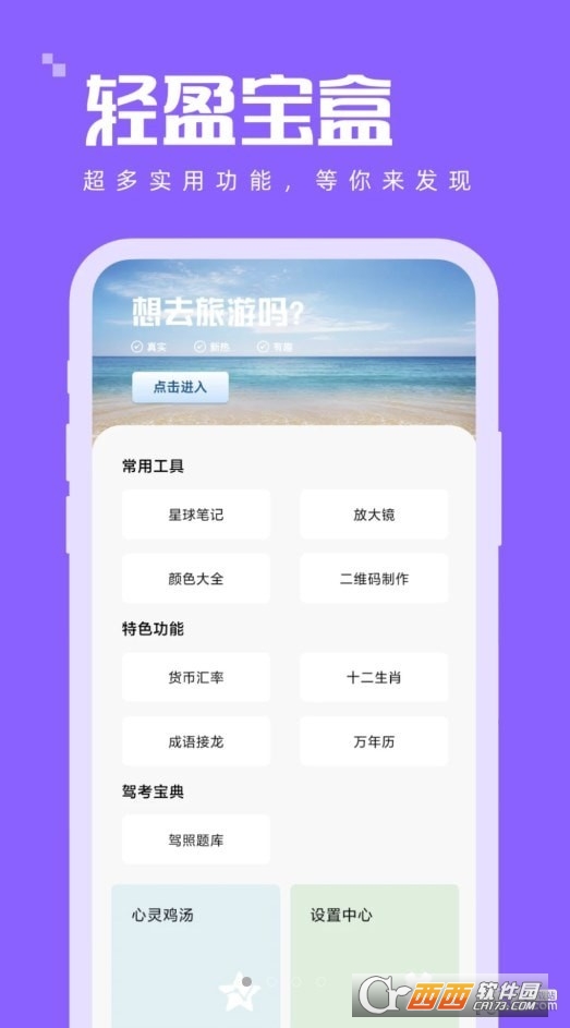 pӯapp 1.0.0