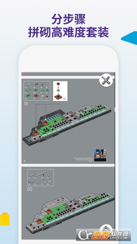 lego builder° v3.0.9׿