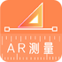 ����ARֱ�߹ٷ���(���������Measure)v3.2.1 ��׿��