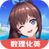 ŷ��������ѧapp���°�V2.88.01