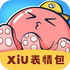 xiu�����app(gifͼƬ)V1.5.1502��׿��