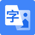 OCR������ɫ��(ͼ��ʶ�𹤾�)v2.5.0��Ѱ�