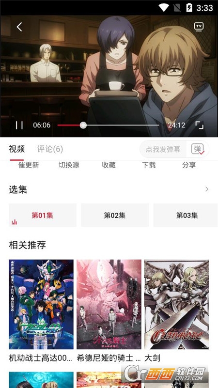 omofun动漫官方版 v1.1.61安卓版